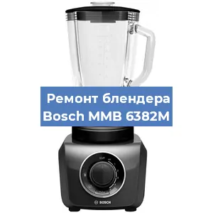 Замена подшипника на блендере Bosch MMB 6382M в Ижевске